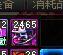 这对吗？1