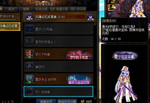 这对吗？2