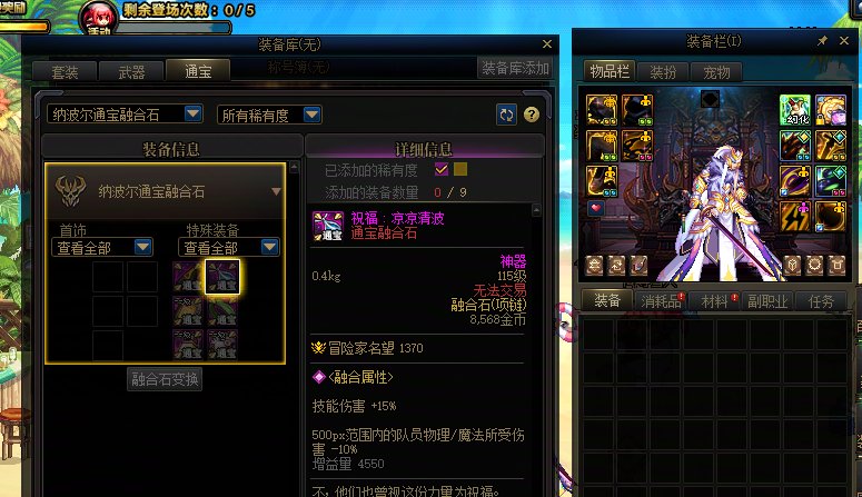这对吗？3