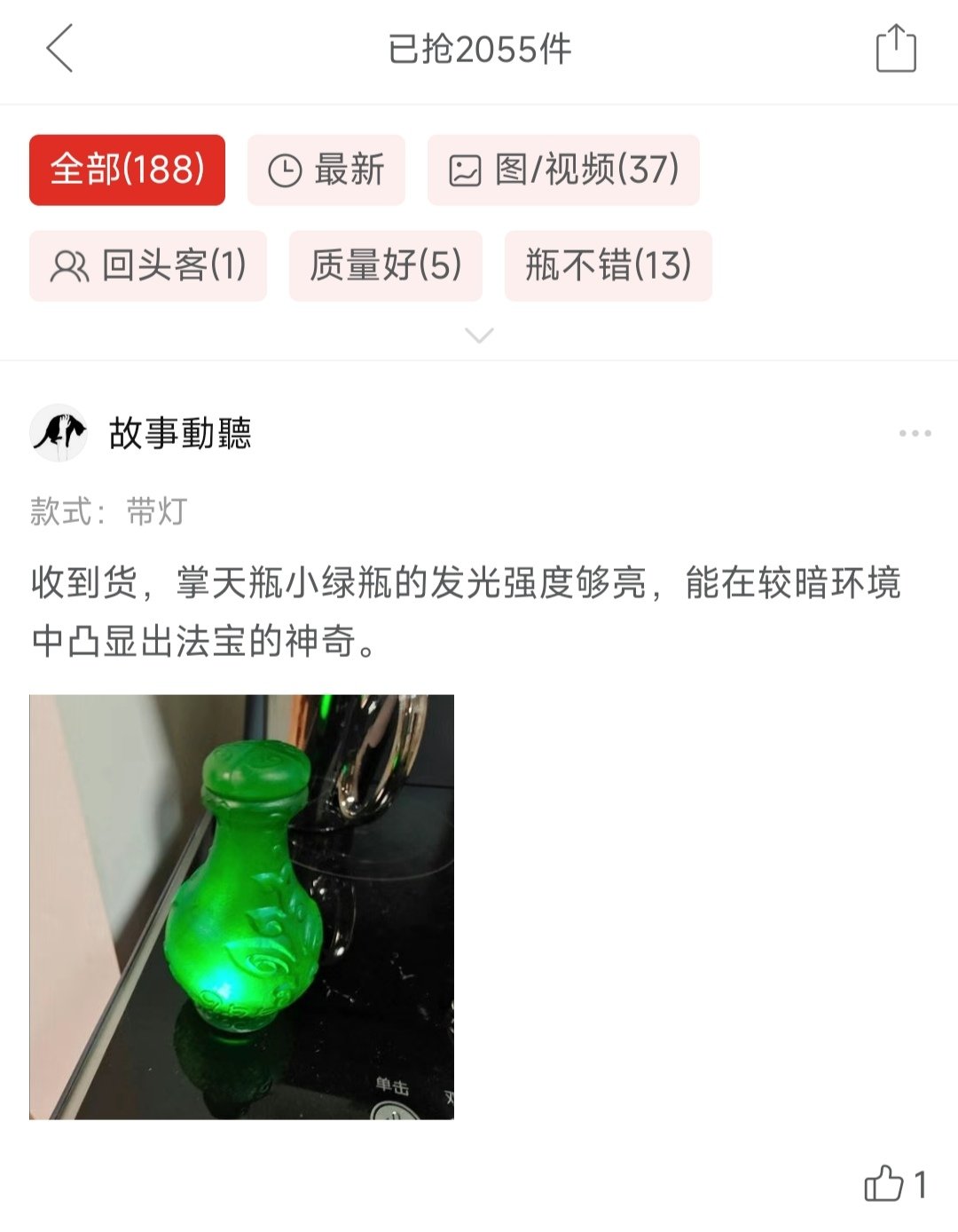 好家伙，兄弟在修仙一途上这是要起飞啊，这都让我找到了……1