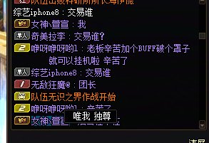 跨五金团打完不给钱 直接跑路2
