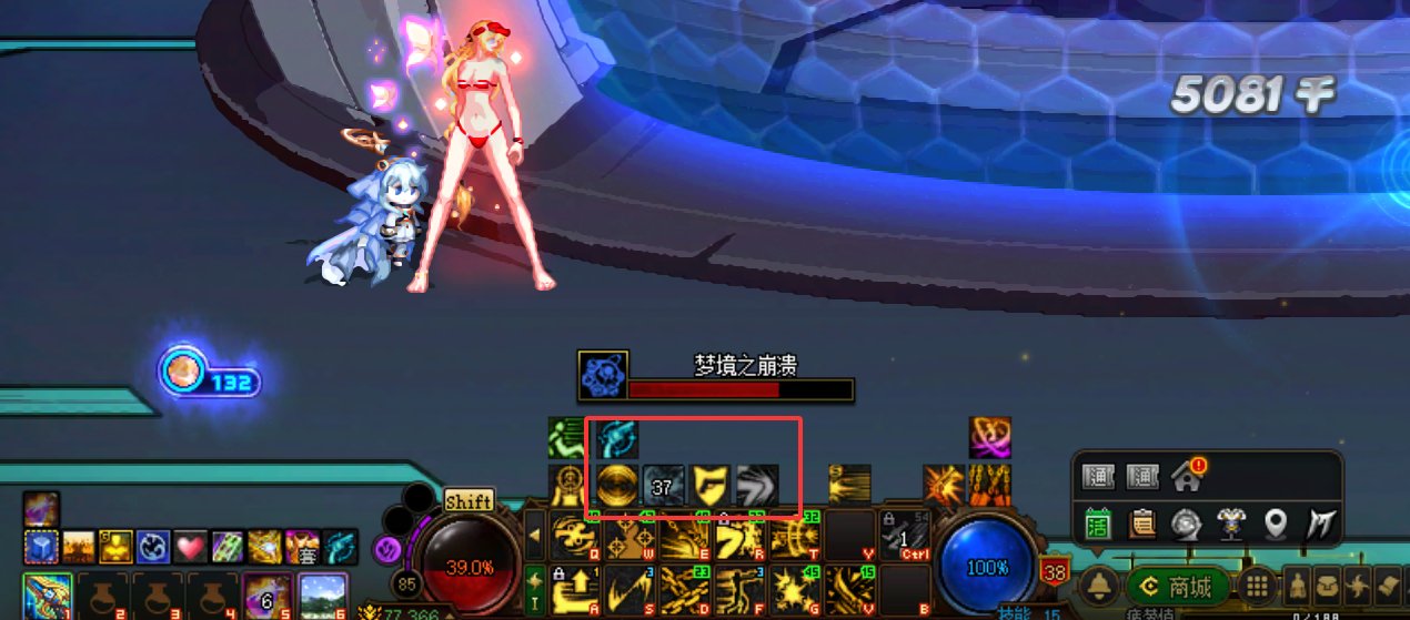 理性讨论，特效武器切装1