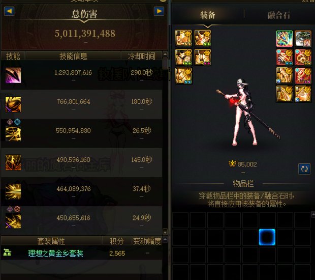 半身12，名望毕业了2
