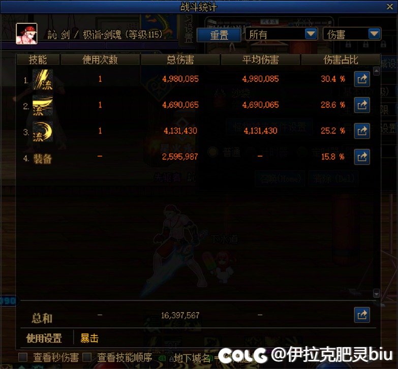 剑魂的流心到底怎么用的呀1