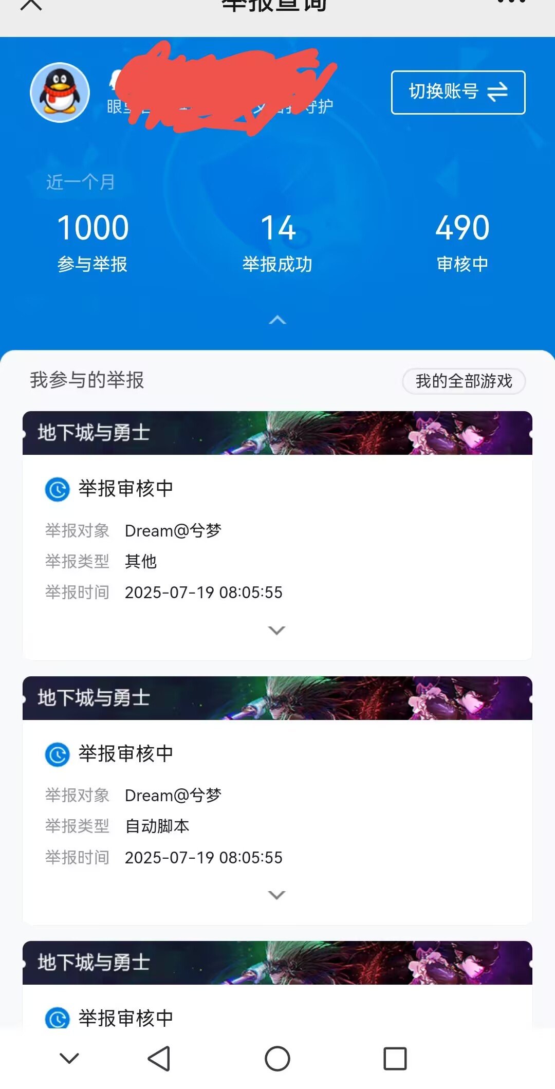 要邀功的时候就干活，不需要邀功就5