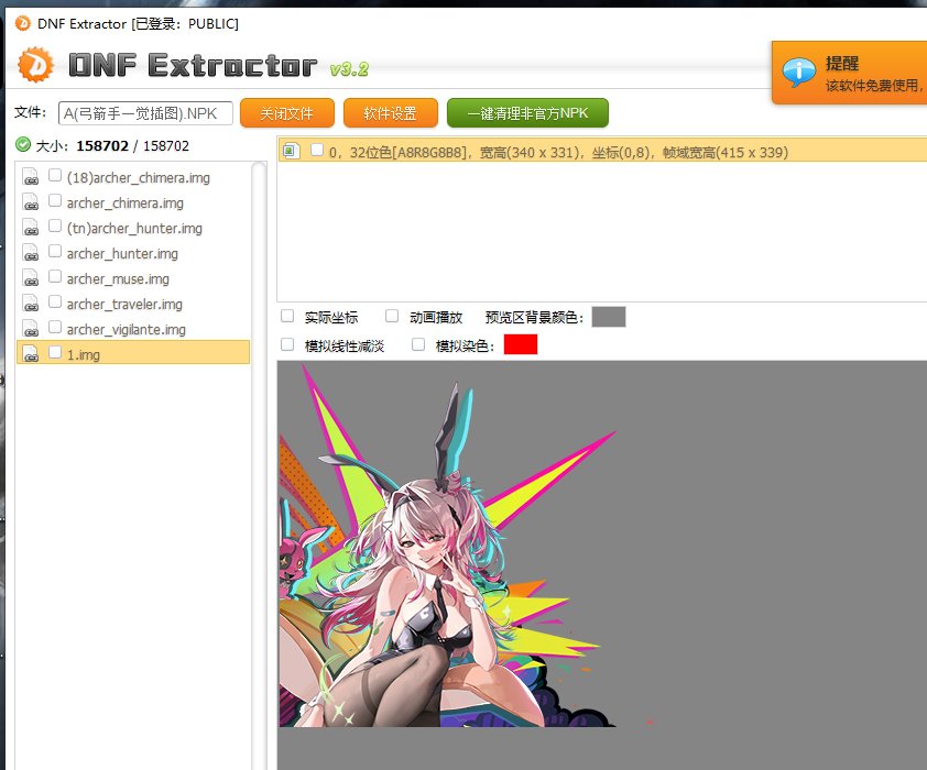 【七月征稿】让你多加点buff-----弓箭手的兔女郎buff5