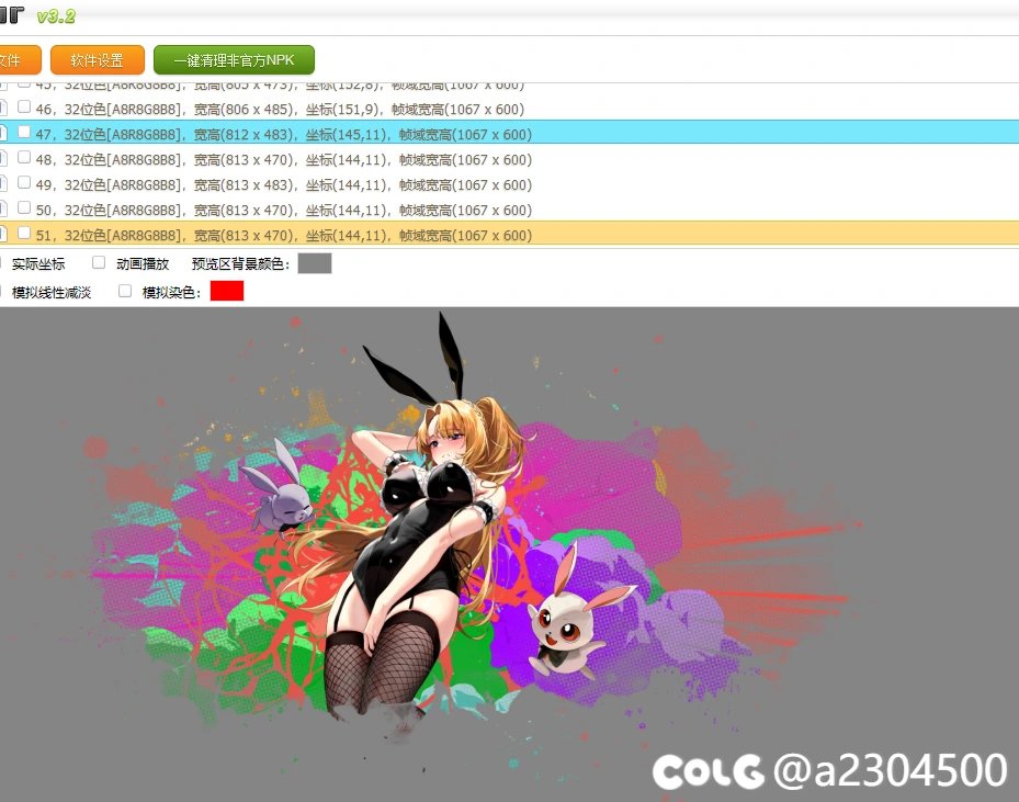 【七月征稿】让你多加点buff-----女神枪手的兔女郎buff1