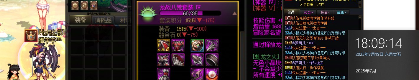 小号（太初）13