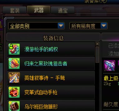 我要是说一天出两把太初武器你们肯定不信对不对1