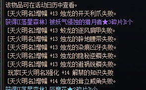 又一位勇士的陨落1
