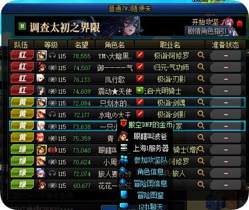 跨五避雷这个B吧，一直打暗金1