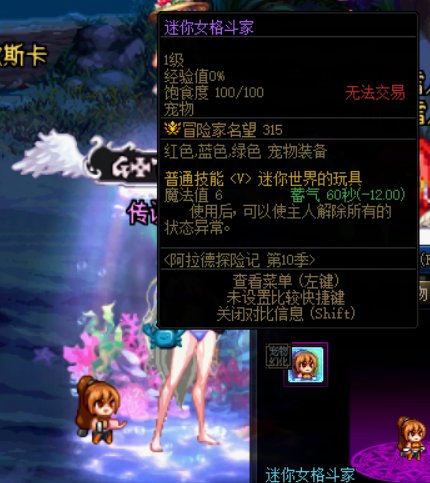 盘点那些被"特色优化"的宠物2