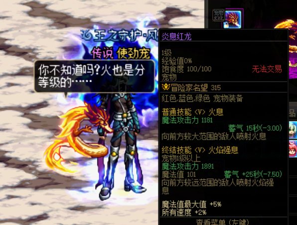 盘点那些被"特色优化"的宠物6