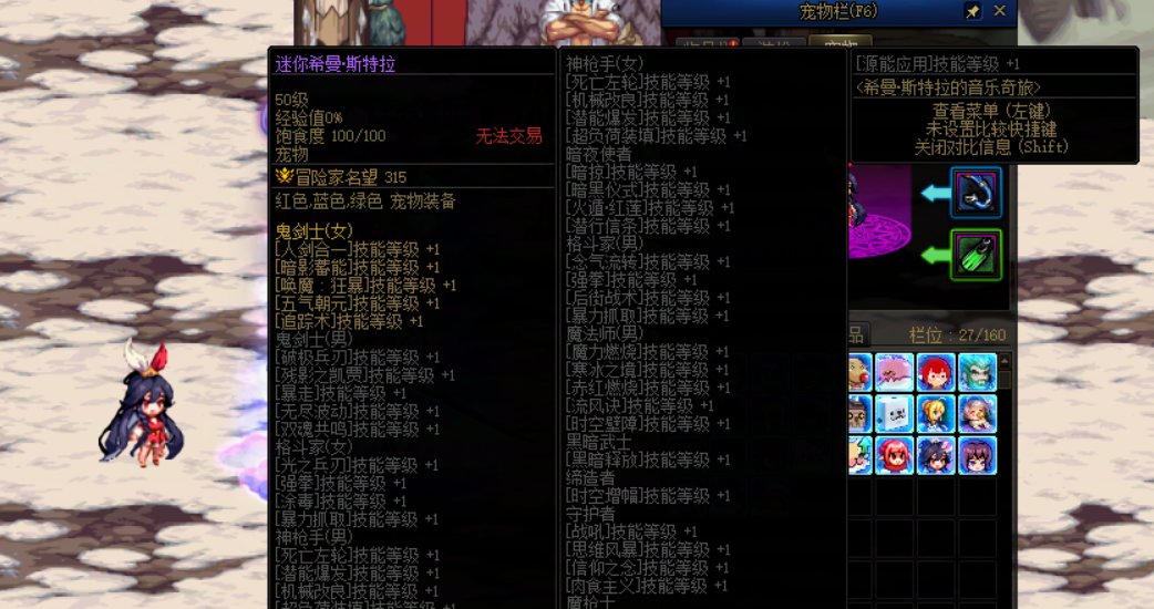 盘点那些被"特色优化"的宠物8