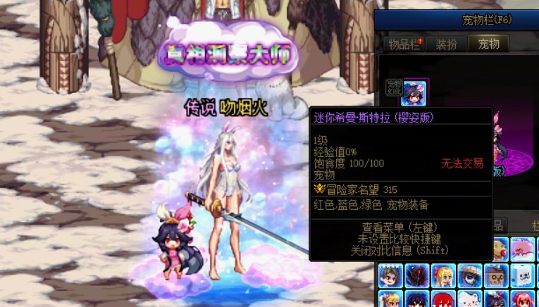 盘点那些被"特色优化"的宠物11