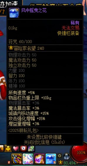 25耕耘和夏日纹章图标改21夏日玻璃瓶2