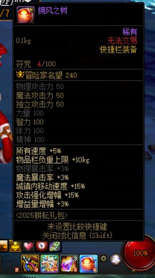 25耕耘和夏日纹章图标改21夏日玻璃瓶3