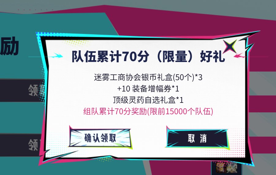 占了坑但是不做任务，那我就直接开喷了2