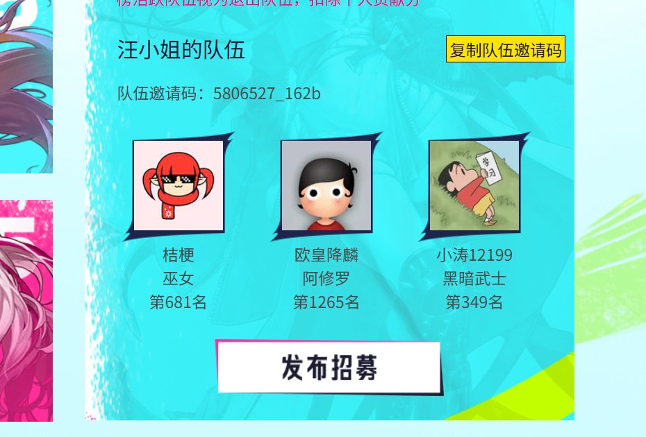 占了坑但是不做任务，那我就直接开喷了3