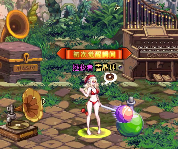 打卡3 夏日套版本暖暖合集~守护者、弓箭手、女法师9