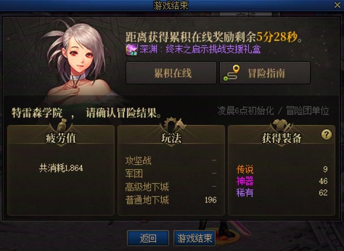 今日比黑大赛，1800疲劳三次大深渊0ss1