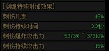 太刀剑魂百科，金刀+刺伤拯救了剑魂！6