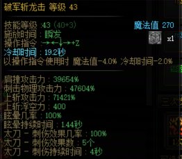 太刀剑魂百科，金刀+刺伤拯救了剑魂！13