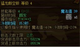 太刀剑魂百科，金刀+刺伤拯救了剑魂！14