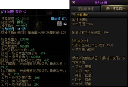太刀剑魂百科，金刀+刺伤拯救了剑魂！15