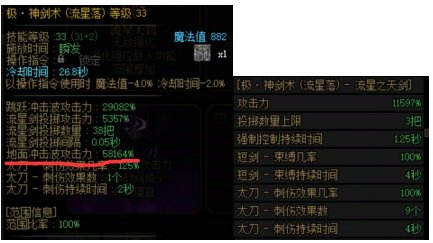 太刀剑魂百科，金刀+刺伤拯救了剑魂！16