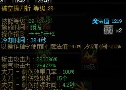 太刀剑魂百科，金刀+刺伤拯救了剑魂！17