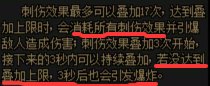 太刀剑魂百科，金刀+刺伤拯救了剑魂！24
