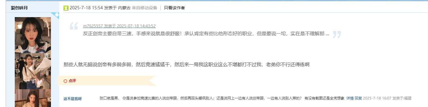 遇到无法选中和一击脱离的该怎么对线？2