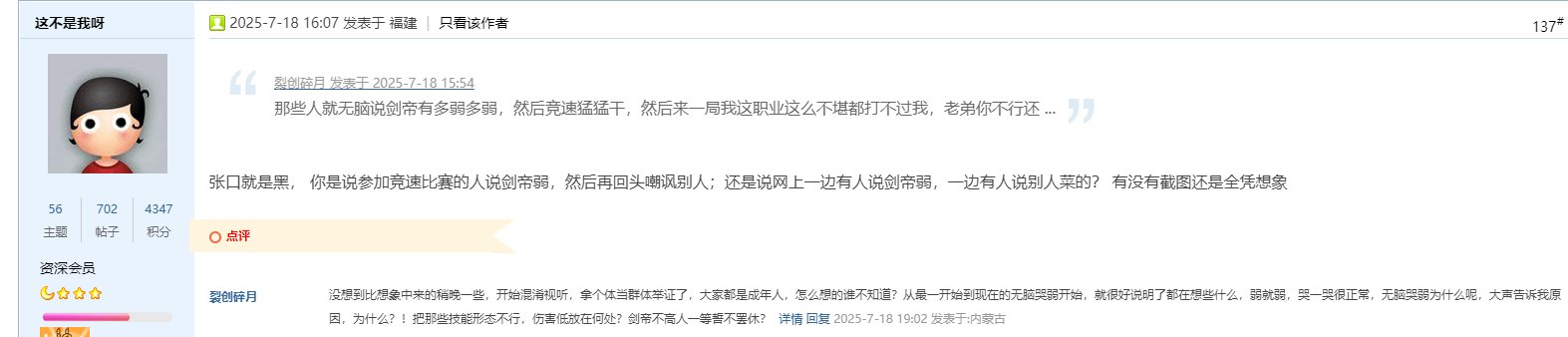 遇到无法选中和一击脱离的该怎么对线？3
