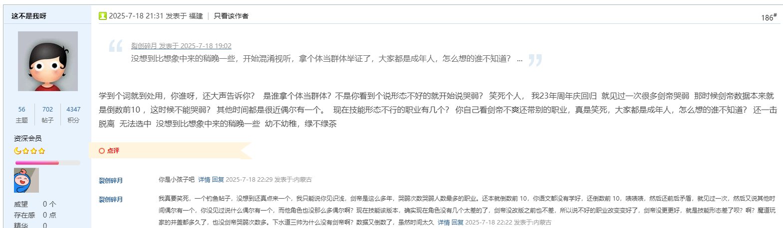 遇到无法选中和一击脱离的该怎么对线？4
