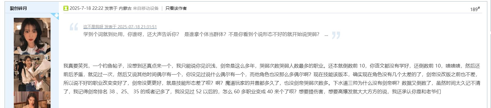 遇到无法选中和一击脱离的该怎么对线？5