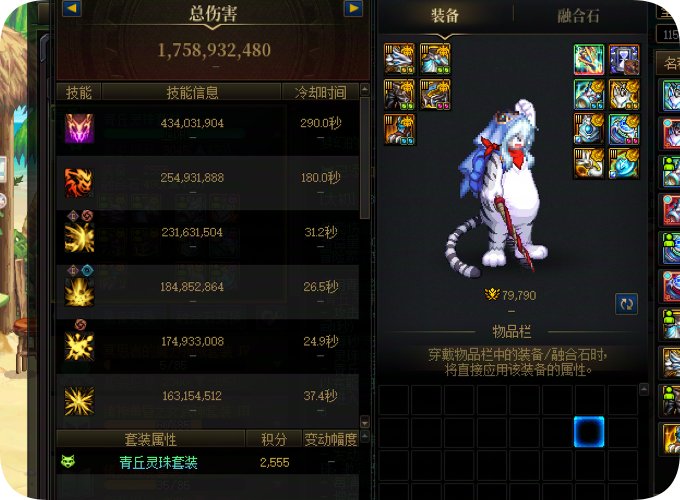 工具人账号野生一套通宝了。2
