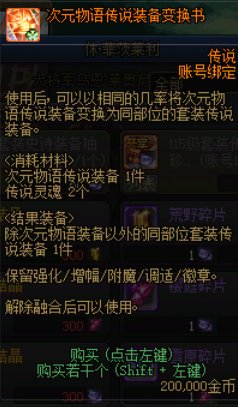 也该到引入保底系统的时候了2
