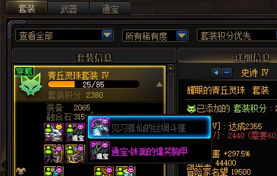挑战c站最非4