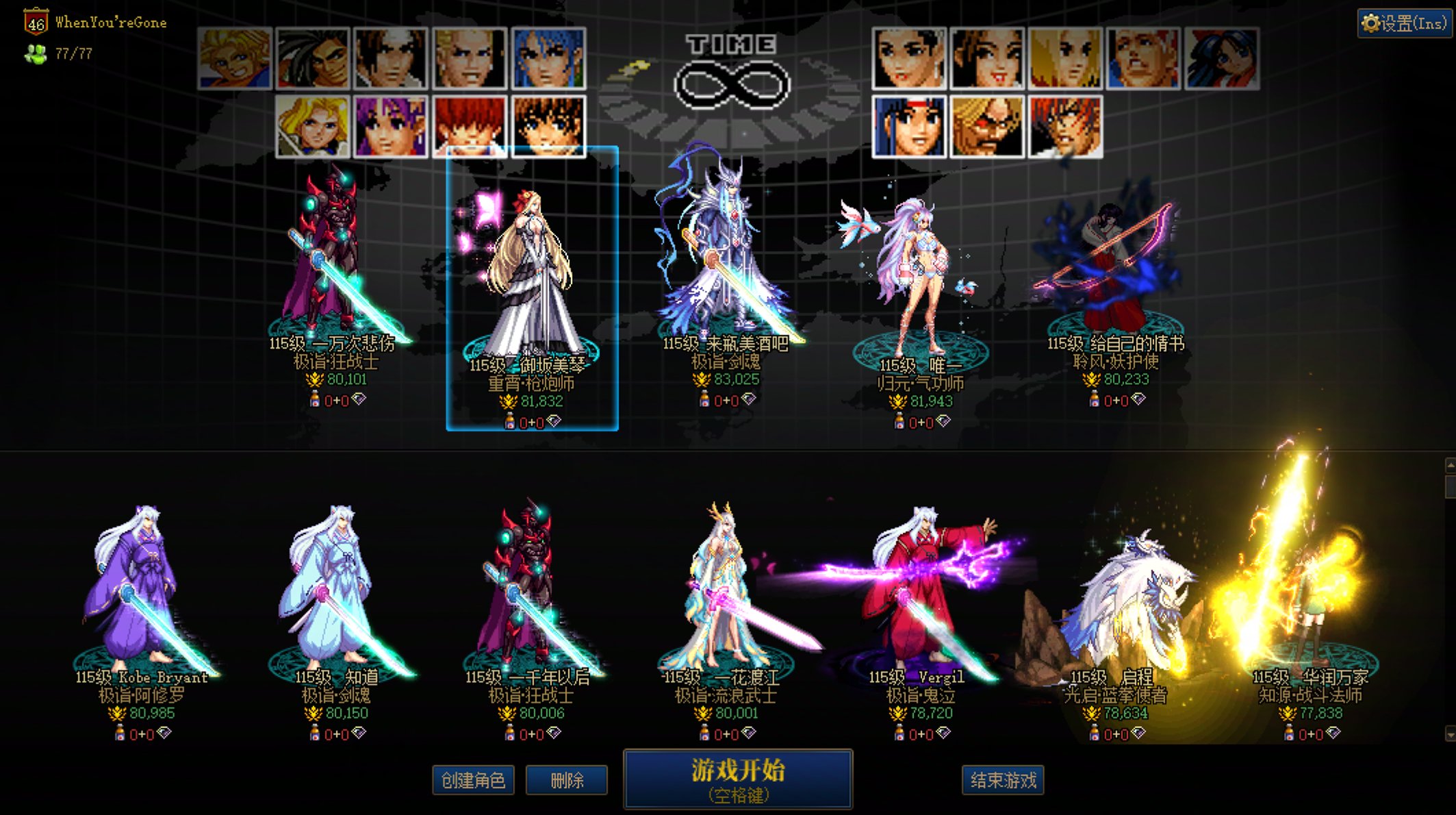 鹰与蜗牛：因王专注而滚烫的阿拉德港湾（跨七 群号：102644628  YY:671424）2
