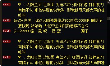 是渣渣在哪里都能恶心人的1
