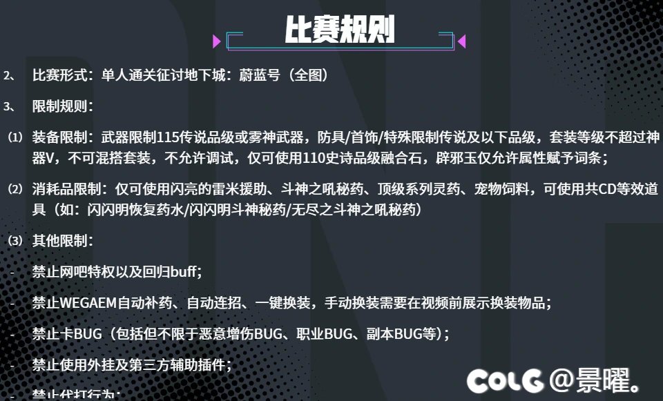 只能说官方的这个挑战不可能实在是太“不可能”了1