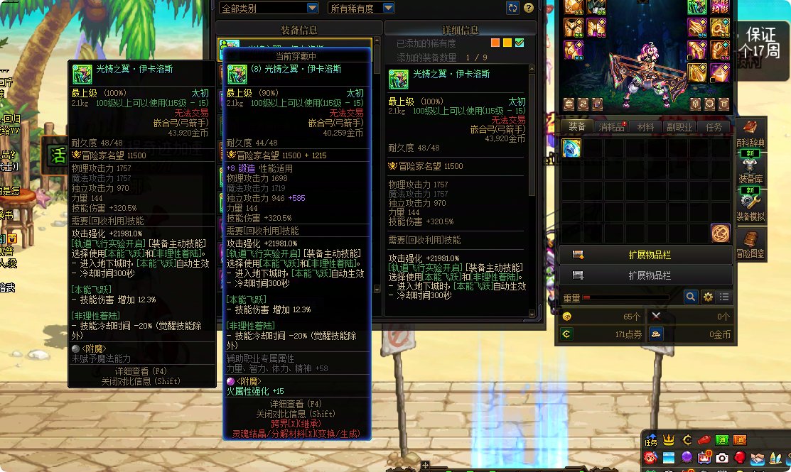 大号刷了半年不出，胶囊号出2个1
