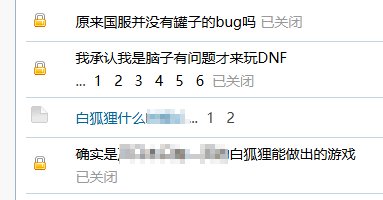 想看看大家买了多少套夏日1