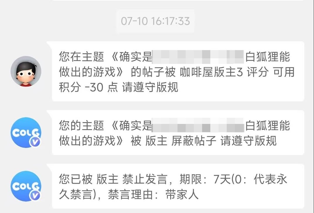 想看看大家买了多少套夏日2
