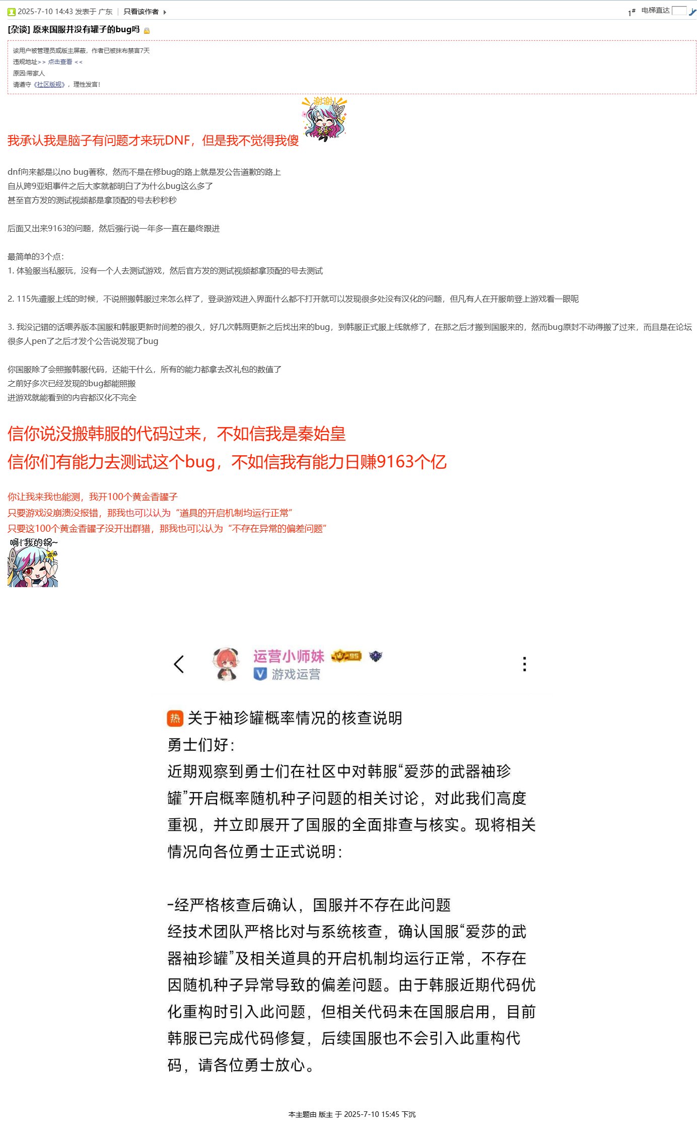 想看看大家买了多少套夏日4