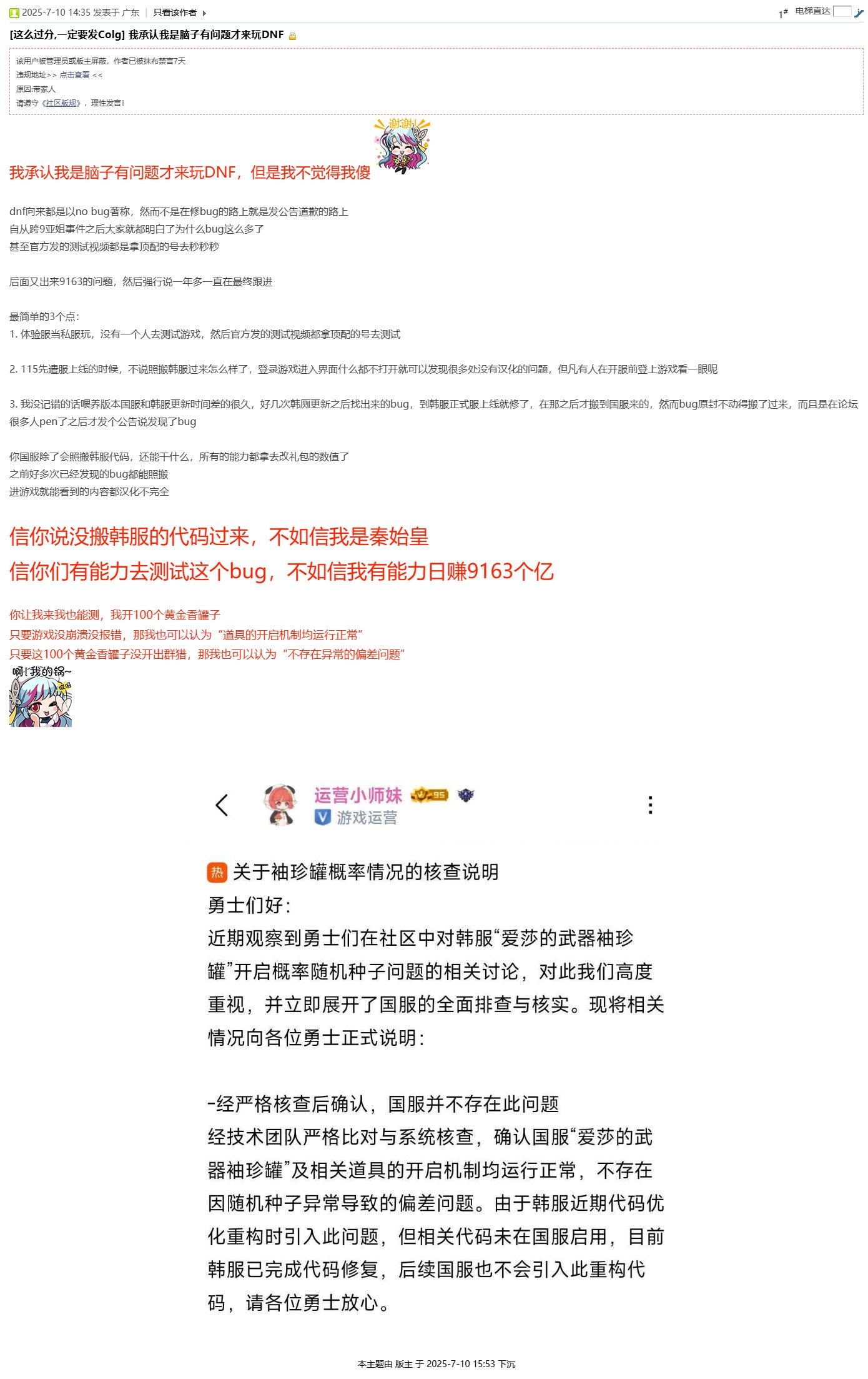 想看看大家买了多少套夏日5