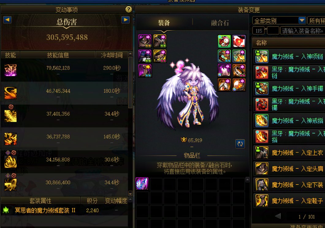 为啥转完职模拟伤害能掉这么多原本5e出头1