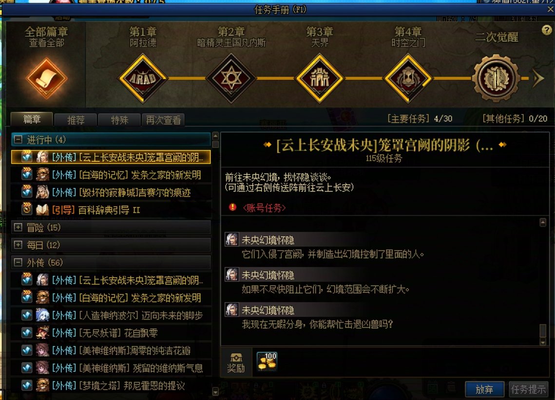 怎么去云上长安啊？1
