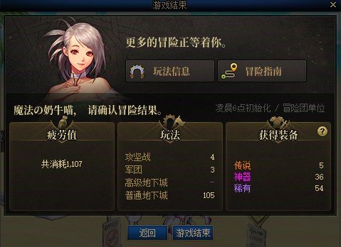 这爆率就像被资本做了局。1